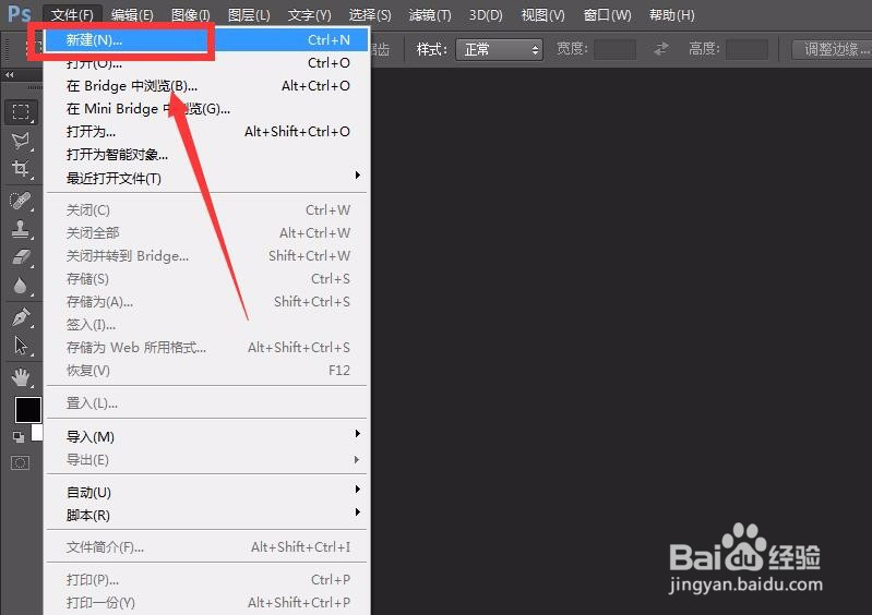 photoshop怎么打竖排字？