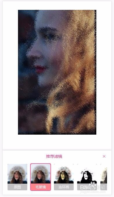 canvas实现相片滤镜功能