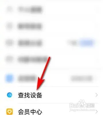 华为手机关机了还可以追踪位置吗