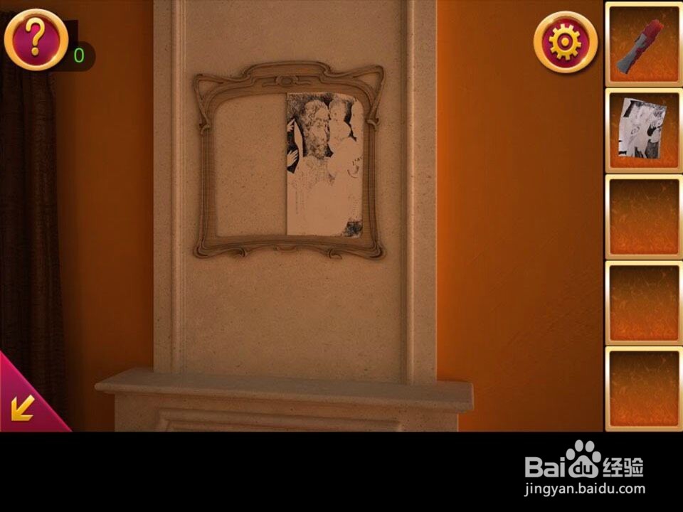 密室逃脱5第五关