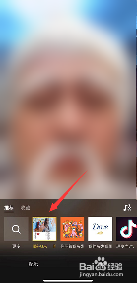 抖音老顽童怎么拍