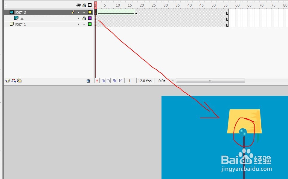 flash用遮罩制作一个开灯的效果