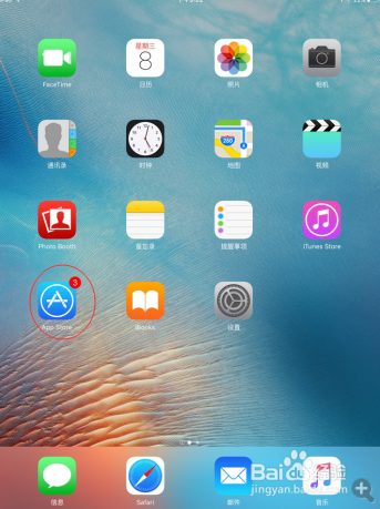 怎么在苹果系统（iOS）上看CAD图纸