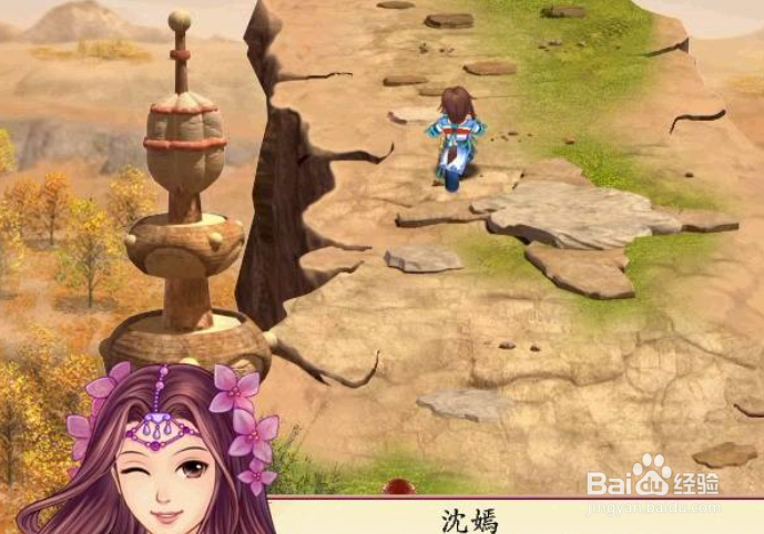 幻想三国志小心得