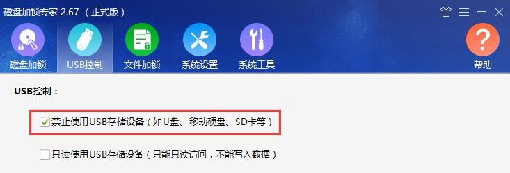 电脑无法识别U盘怎么办？