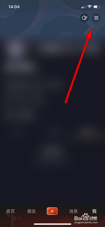 抖音观影历史在哪里打开