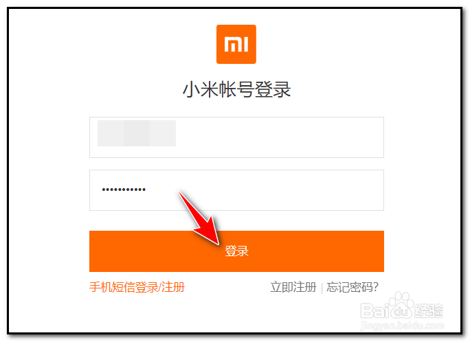 小米平板忘记锁屏密码怎么办
