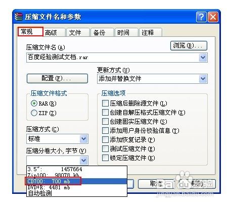 两台电脑之间如何实现大文件的转移