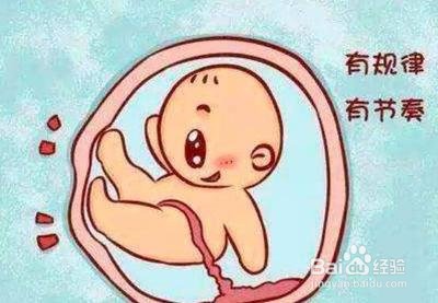 孕晚期我们要注意哪些事情