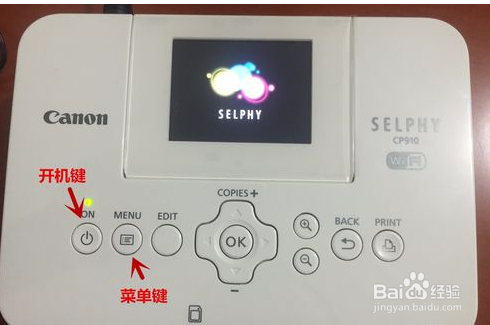 佳能cp910使用教程