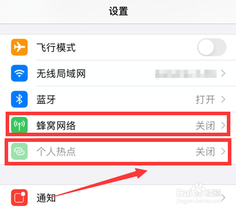 移动流量共享怎么弄