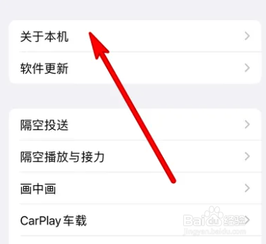 苹果xr目前最适合的系统2022
