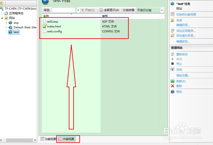 2015最新最全最详细的配置win8.1开启IIS和ASP