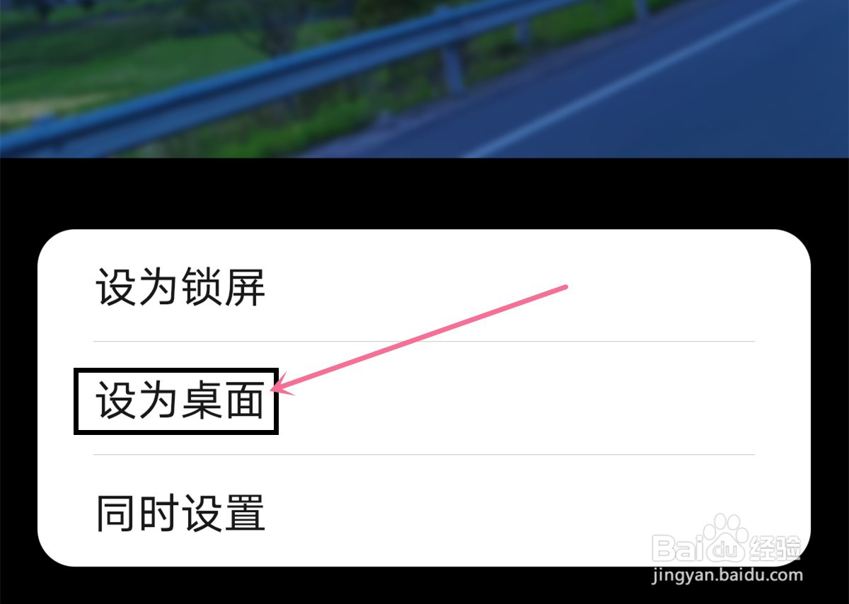 华为P40 pro怎么设置通话背景
