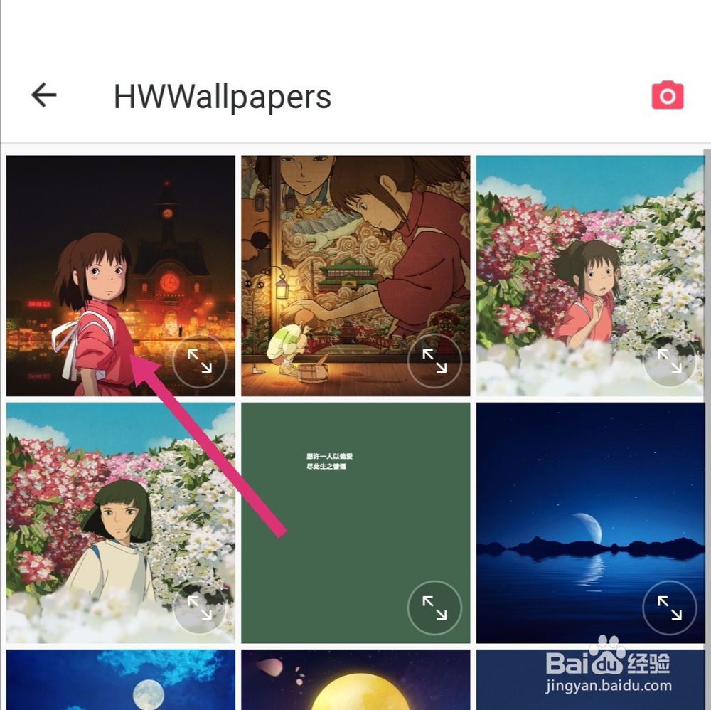 手机美图秀秀怎么智能抠图