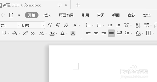 wps表格边框怎么设置