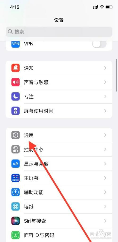 苹果关闭自动更新如何设置