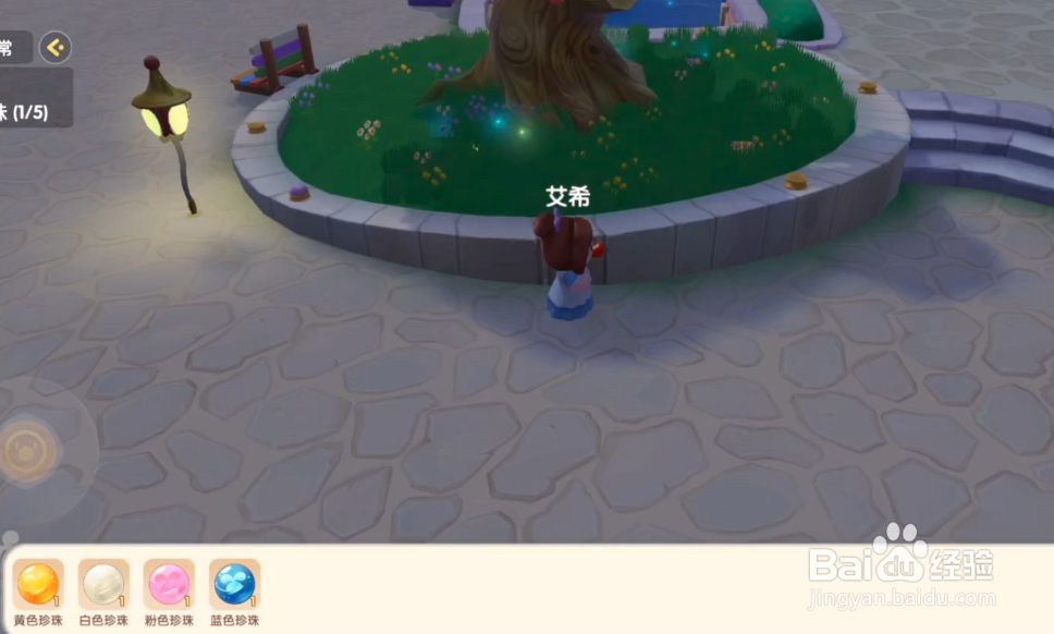 摩尔庄园手游珍珠密码攻略