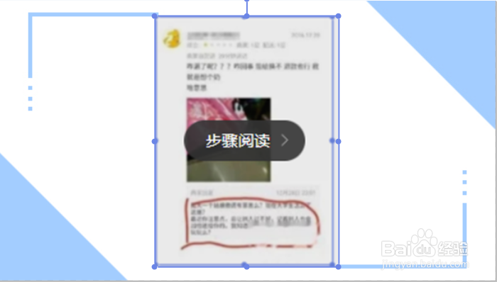 美团怎么删除评价