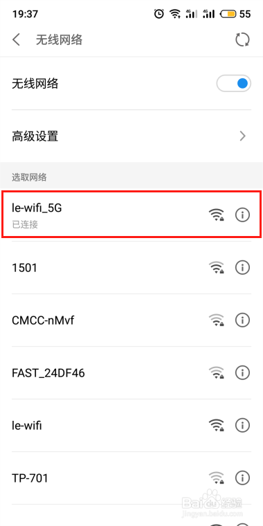 无线路由器怎么修改wifi密码及登录密码