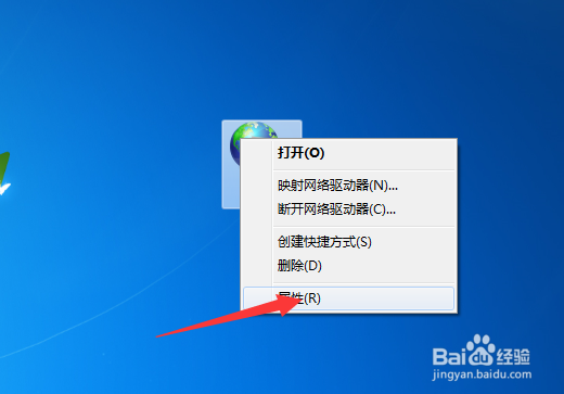 如何新建网络连接