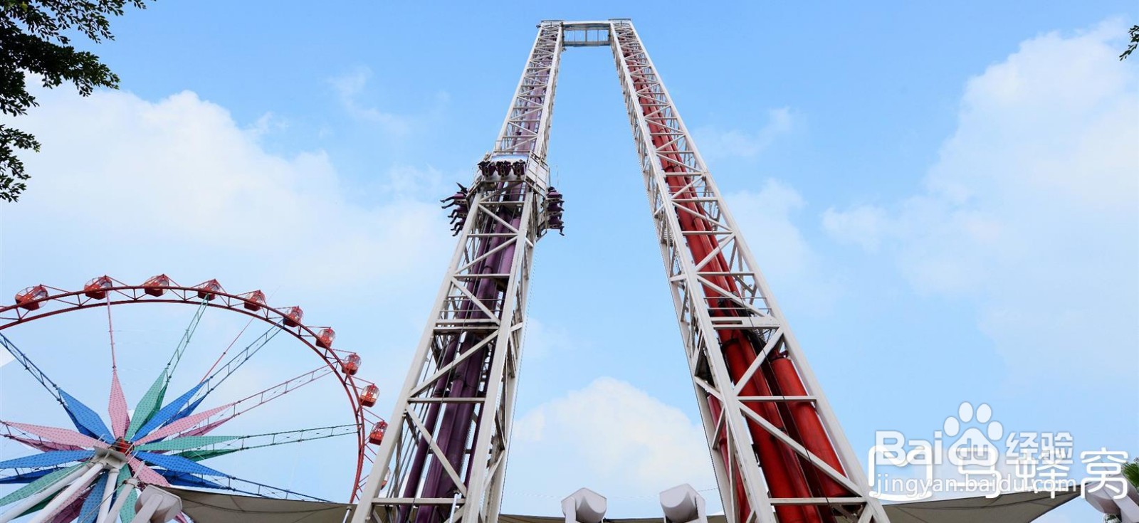 成都欢乐谷攻略