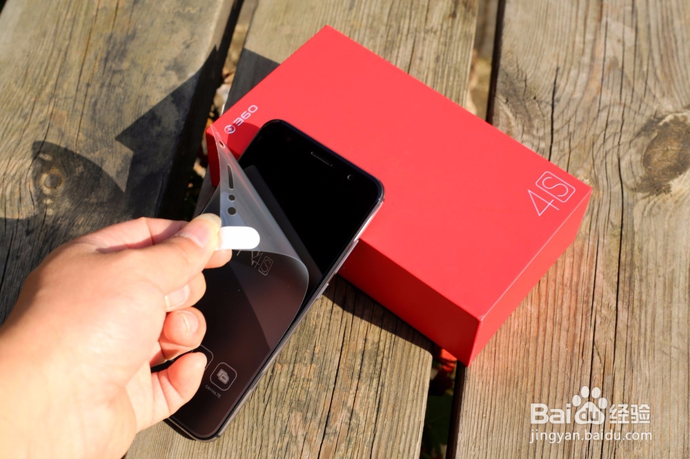 #首晒#360手机N4S英伦灰骁龙版开箱晒物