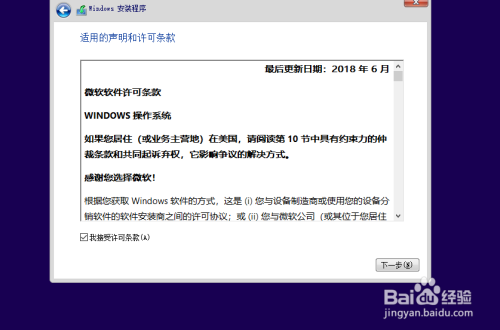 联想thinkpad sl410k如何U盘装系统
