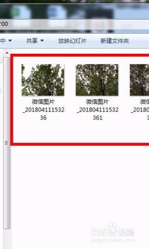 华为手机微信上传的照片怎么导入电脑里