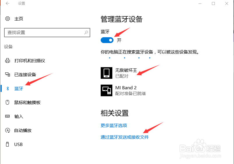 如何不用网在电脑与手机间传输文件？