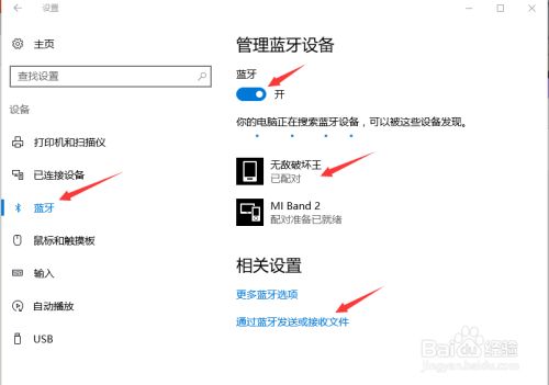 如何不用网在电脑与手机间传输文件？