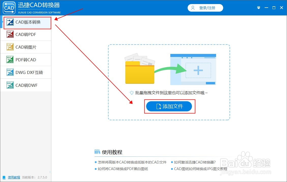 cad版本过高,怎么转换低版本