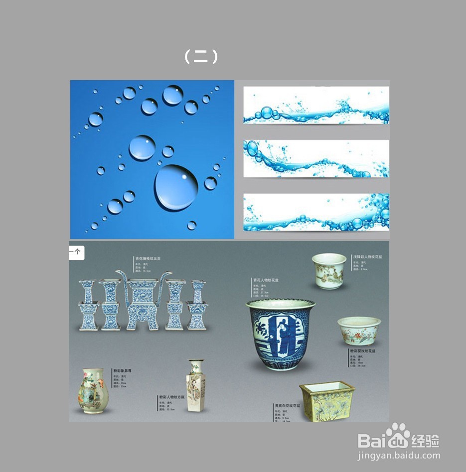 设计特色道路景观灯具的四大步骤