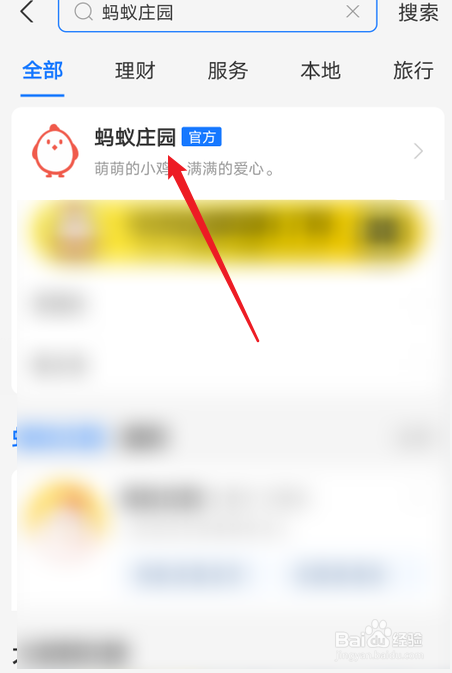 蚂蚁庄园虫牙是因为牙齿里有虫吗