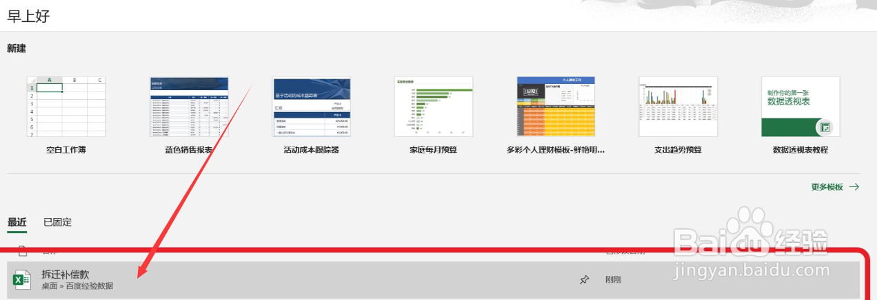 城中村拆迁怎么补偿#校园分享#