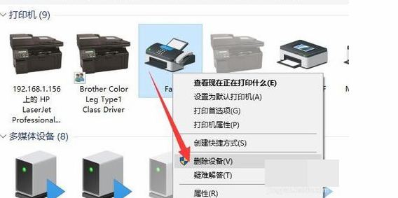 联想打印机LJ2400L硒鼓和错误灯同时闪烁。
