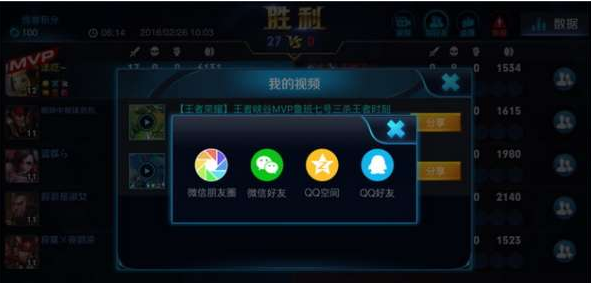 oppor9怎么开启王者荣耀录像权限