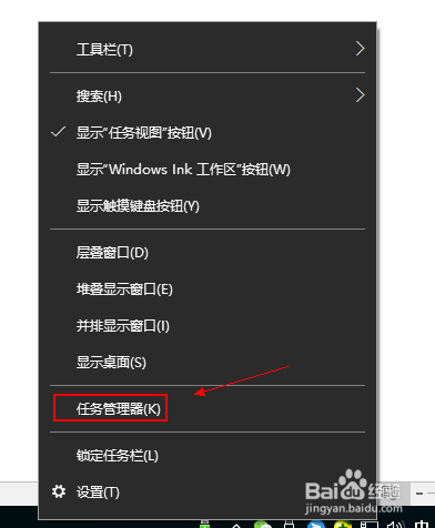 程序无法关闭怎么办？