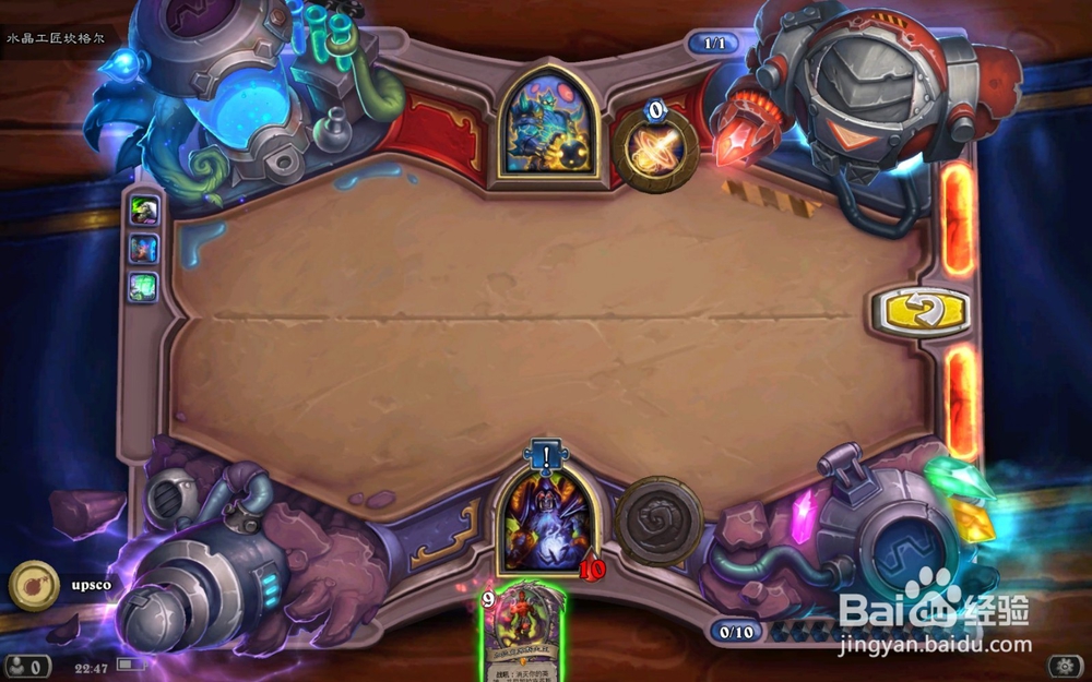 炉石传说 砰砰计划冒险模式攻略