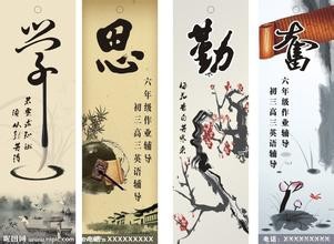 如何有效的辅导孩子做作业