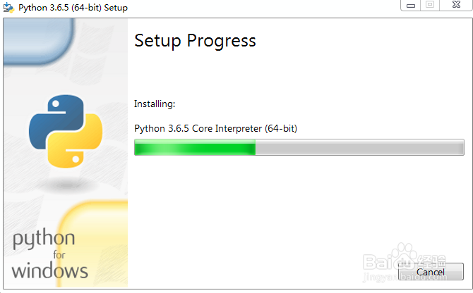 python 3.6.5 的安装
