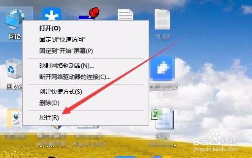 Win10如何查看当前连接无线wifi网络的密码