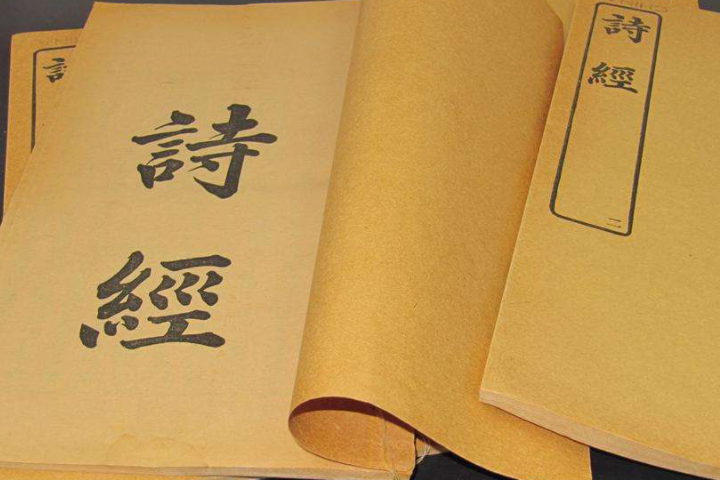 国学经典有哪些呢