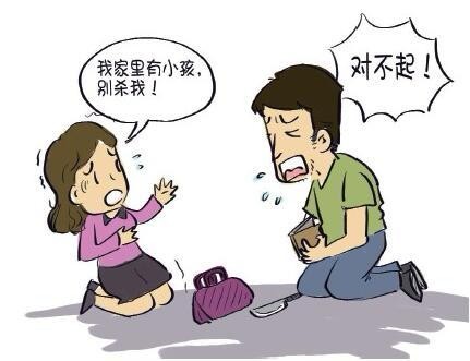 如何界定犯罪预备阶段的犯罪中止