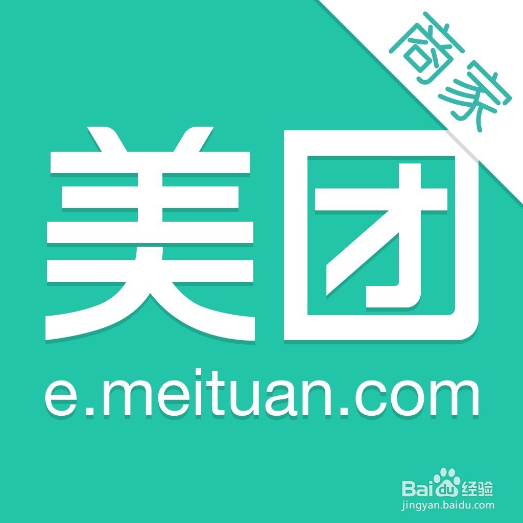 美团如何做到吸引顾客