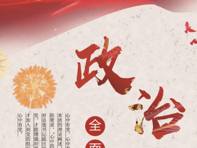 七年级上册政治必背知识点有哪些