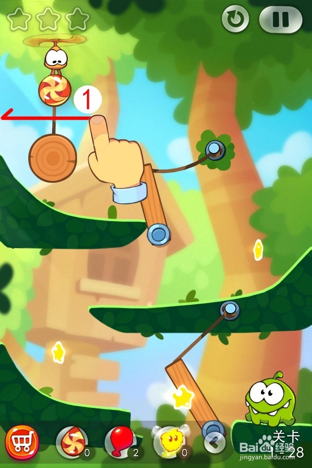 割绳子2满星攻略图：[6]第26至30关森林攻略