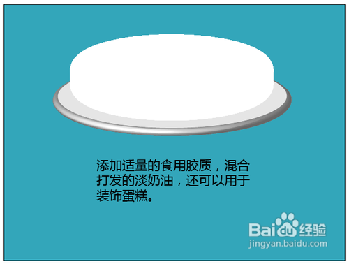 淡奶油可以做什么