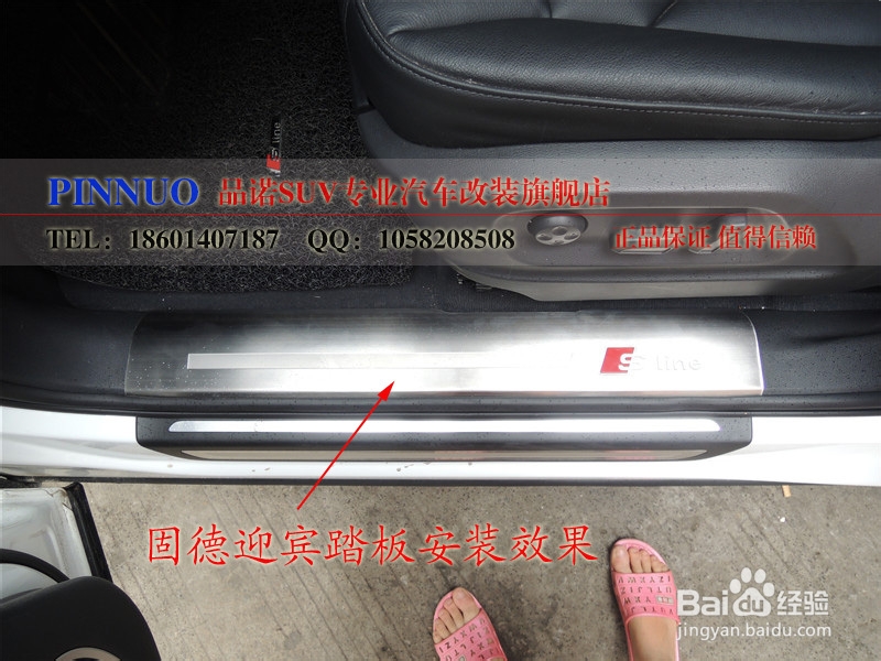奥迪Q5改装，钢琴烤漆中网，蜂窝状雾灯-品诺