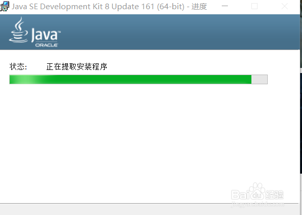 怎么安装java？